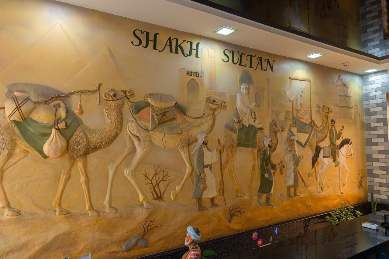 Shakh Sultan Hotell Tasjkent Eksteriør bilde